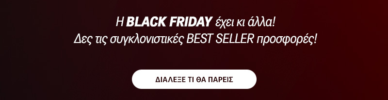 Black Friday Cyber Monday