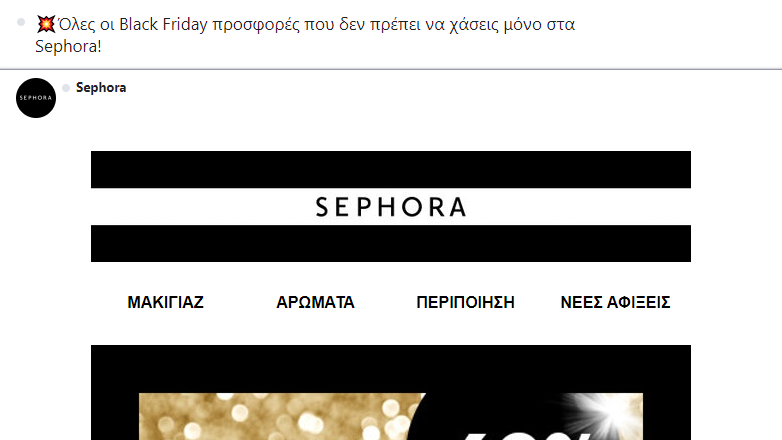 Black Friday Cyber Monday