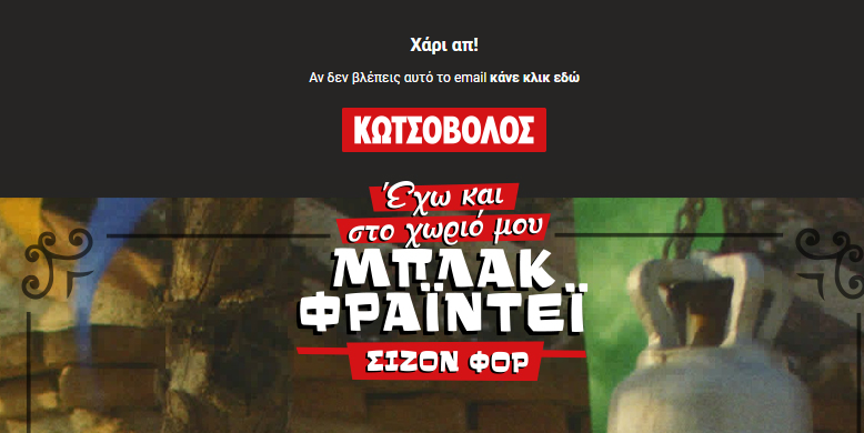 Χιούμορ